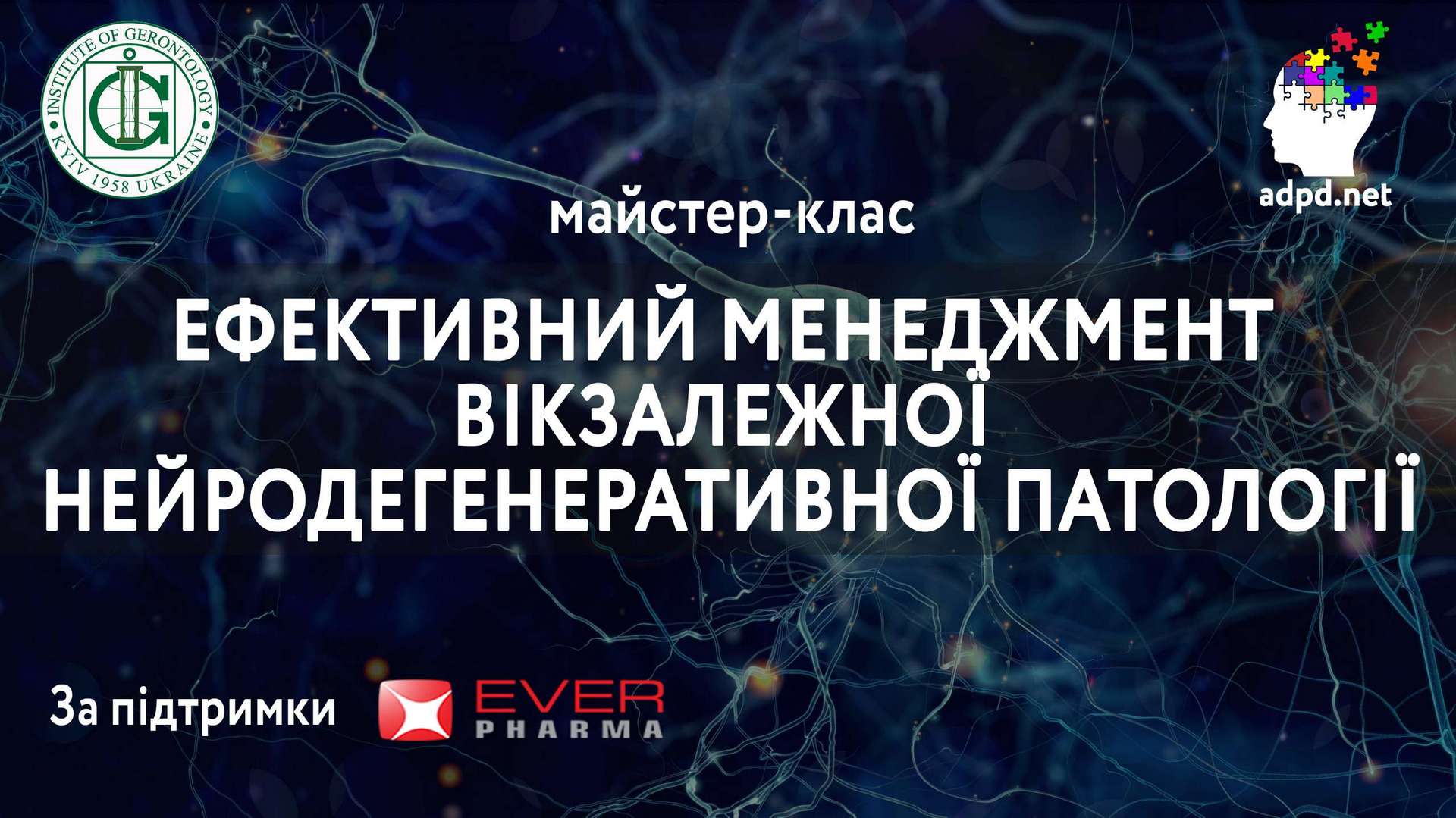 Cover_MK_ever_fhd